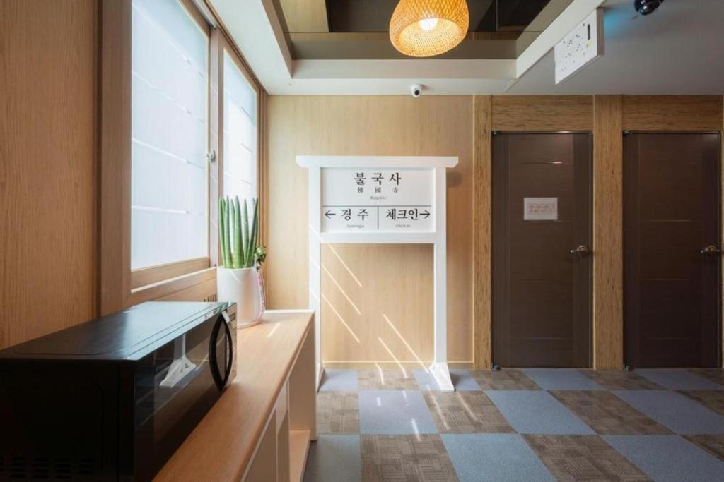 Arisu Gyeongju Hotel Eksteriør billede